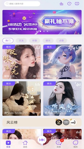 可乐漫画2023最新版app下载