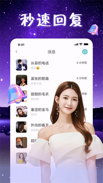日本vodafonewifi巨大app23永久免费版下载
