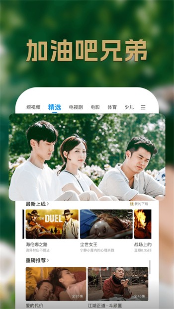 黄瓜视频安装包免费下载下载