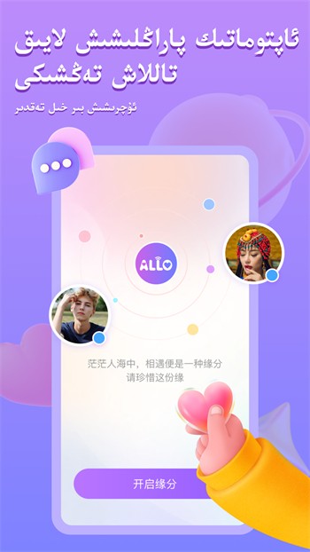 精品无人乱码一区二区三区最新版下载