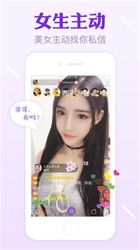 japonensisjavahbbonline解锁版下载