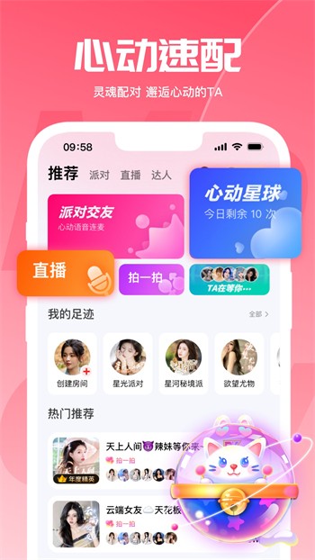 啦啦啦资源视频在线观看8安卓版免费下载