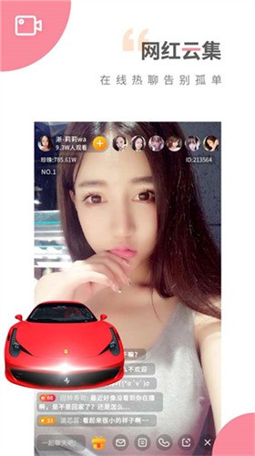 红桃视频app下载最新版下载