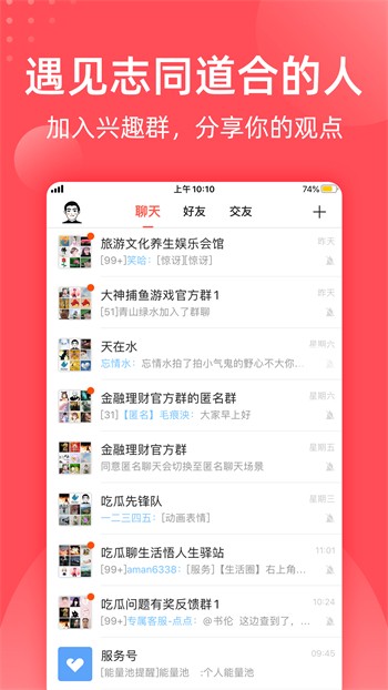 91香蕉视频安装包下载入口下载