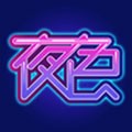秀色直播app软件大全下载最新版