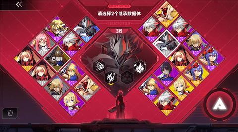 苍翼混沌效应测试版1