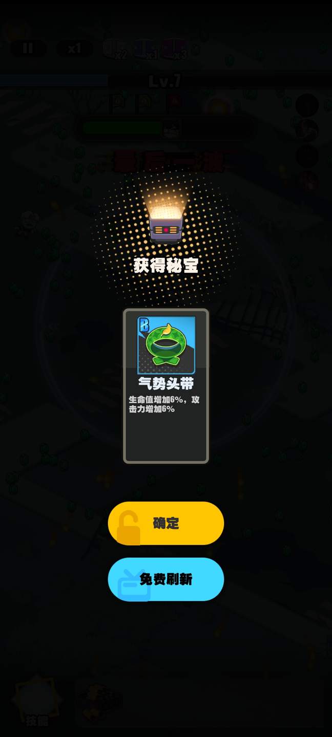 僵尸猎手小明