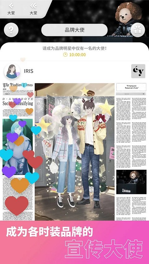 girlglobe0