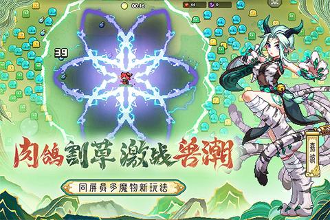 我的勇者单机版2