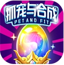 抓宠与合成_logo