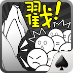 愚公移山_logo