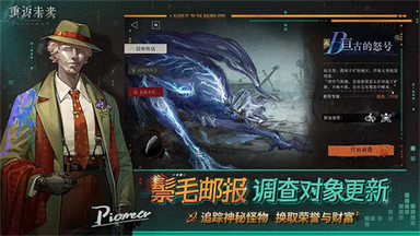 重返未来1999云游戏0