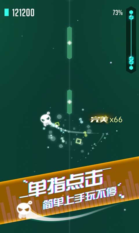 音跃球球1