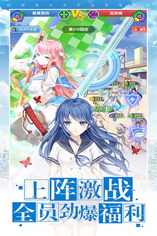 校花梦工厂最新版3