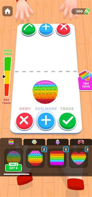 灭鼠先锋(Fidget Trading)3