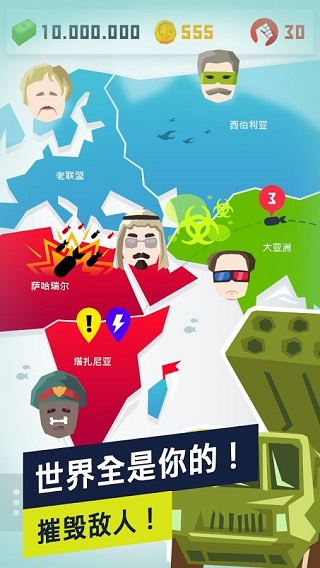 独裁者22