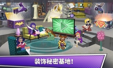 DC超级女英雄突进战0