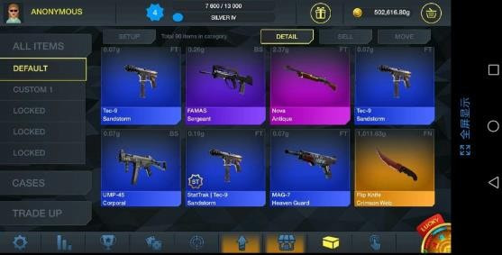 csgo开箱模拟器内购版0