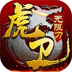 虎卫无限刀_logo