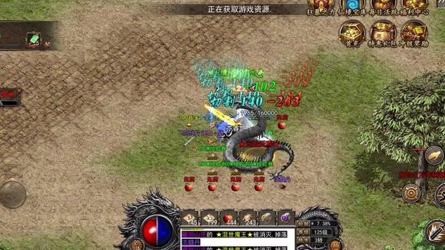 仙境传奇冰雪无限刀3