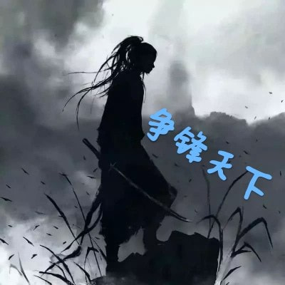 虚妄江湖_logo