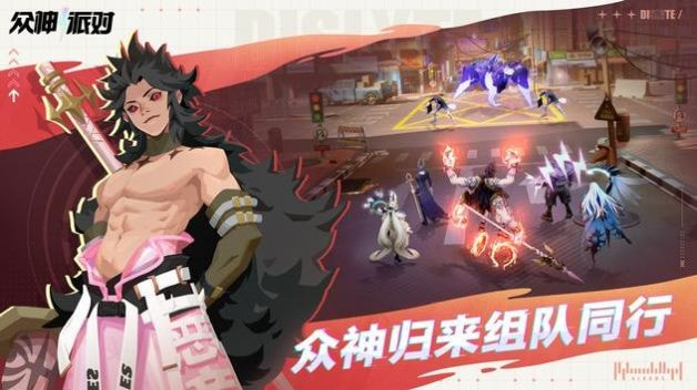 众神派对起源奇迹1