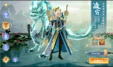妖魔志2