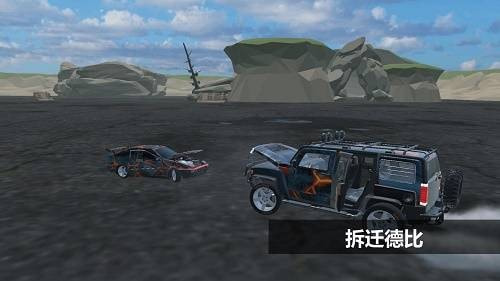 撞车X2CrashX 20