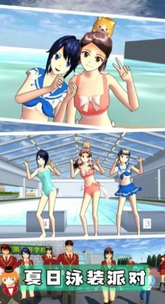 樱花校园魔法世界0