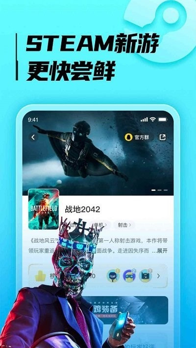 胖哒云游2