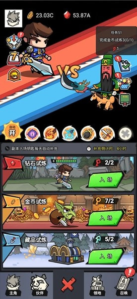 贱贱大乱斗（賤賤大亂鬥）0