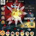 贱贱大乱斗（賤賤大亂鬥）_logo