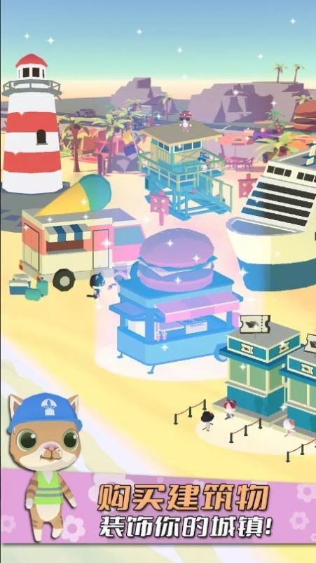 猫渔村2