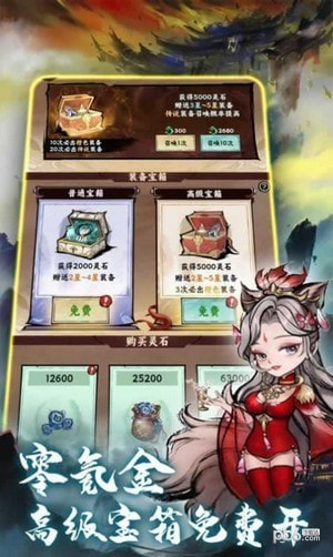 我要上山去修仙1