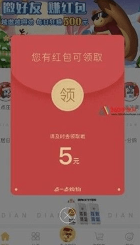 淘金城镇1