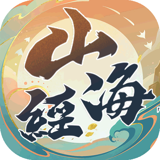 大仙侠修真模拟器内置修改器_logo