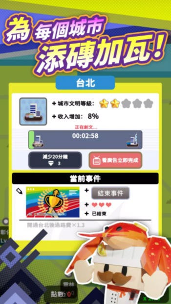最爱过路费0