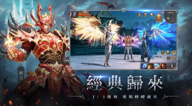 奇迹mu纪元0