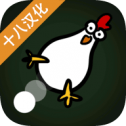 燃烧吧鸡蛋_logo