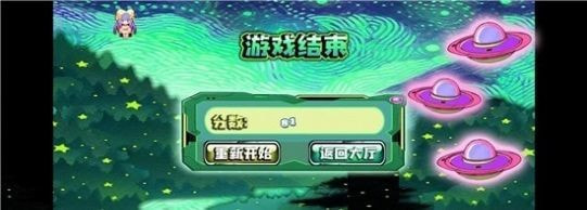 星空小球球2