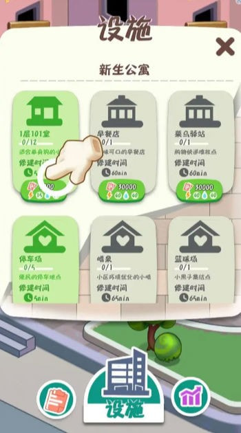摆烂塔防2