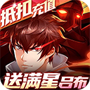 镇魂街武神躯GM版_logo