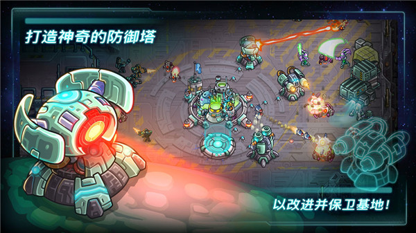 钢铁战队2入侵中文版1