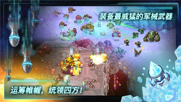 钢铁战队2入侵中文版3