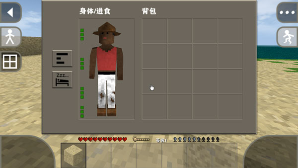 生存战争2无敌版分享版1