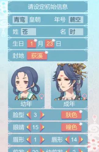 重生长公主的日常游戏2