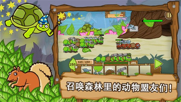 激战毛毛虫军团无限金币钻石版1