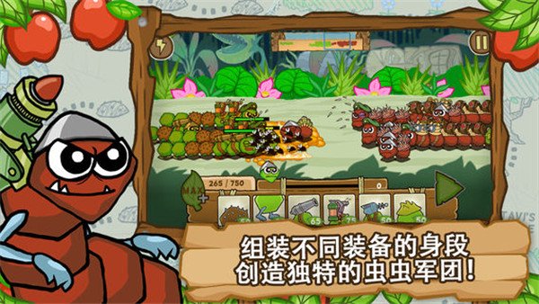 激战毛毛虫军团无限金币钻石版2