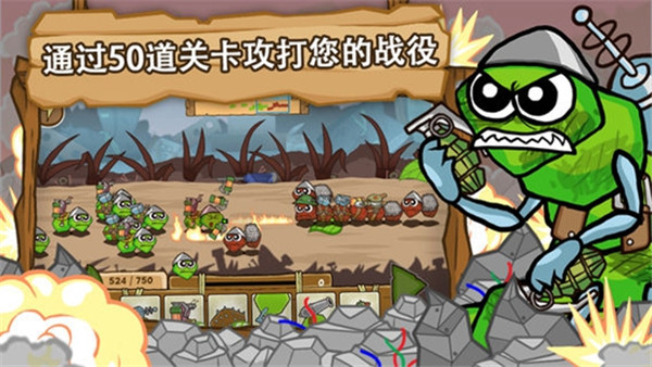 激战毛毛虫军团无限金币钻石版3