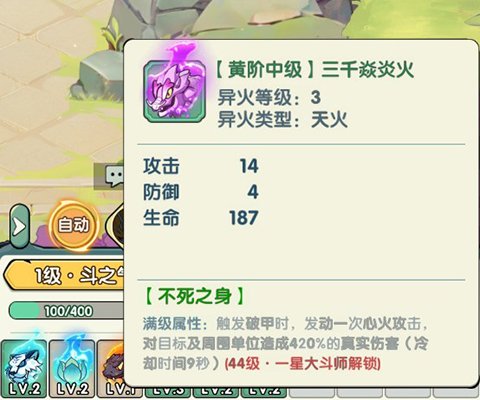 灵剑仙师0.1折版